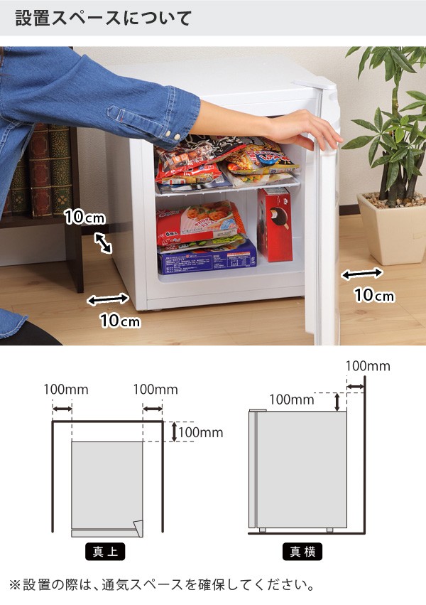 年末年始発送OK 冷凍庫 小型 家庭用 1ドア コンパクト 32L 小型