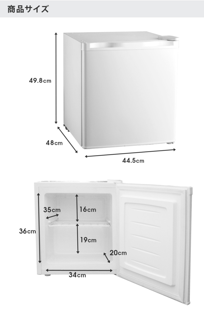 小型冷凍庫 1ドア 冷凍庫 32L - 冷蔵庫