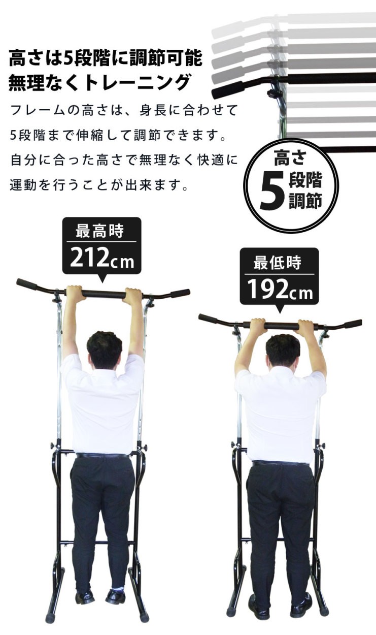 公式 ぶら下がり健康器 懸垂マシン 耐荷重120kg 懸垂器具 懸垂バー 192