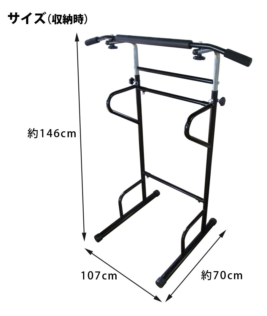公式 ぶら下がり健康器 懸垂マシン 耐荷重120kg 懸垂器具 懸垂バー 192