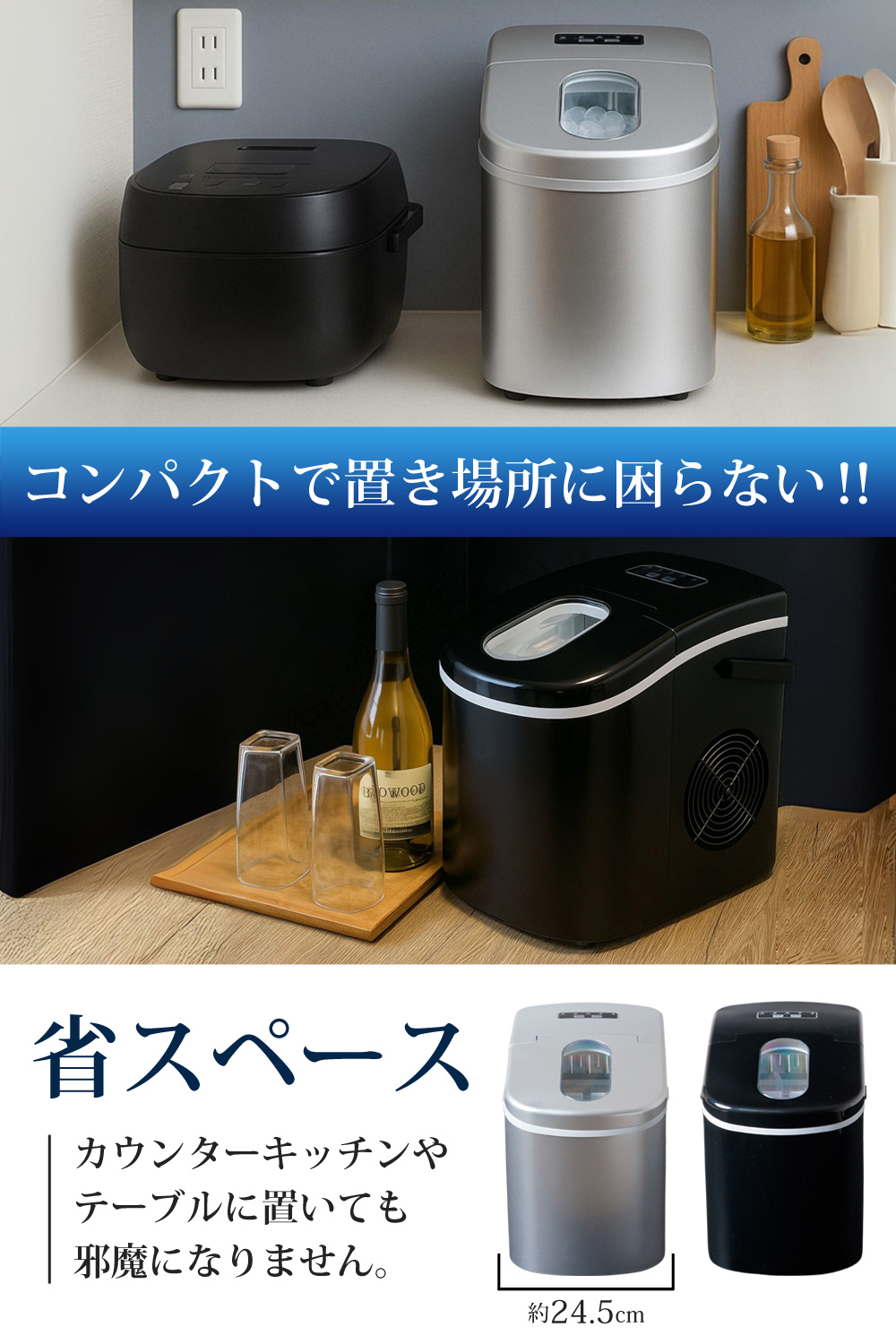[最短6分]SunRuck 高速製氷機 家庭用 SR-HIM01 楽天市場】【公式】【レビュー特典付】 小型 製氷機 家庭用 最短