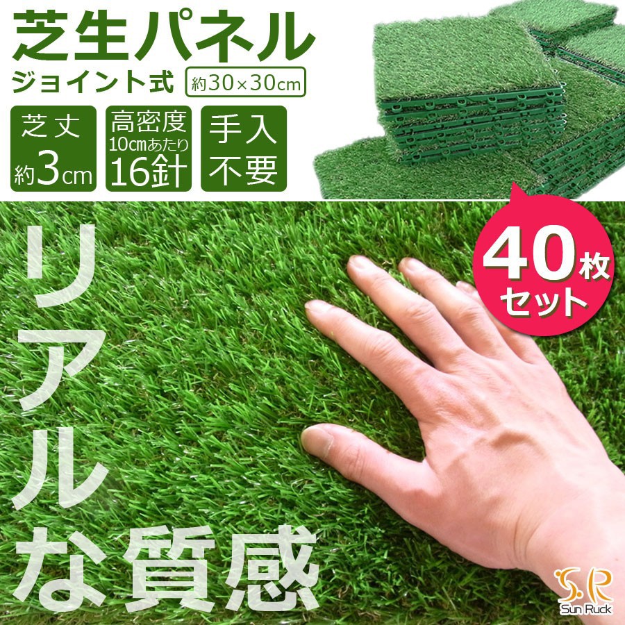 99%OFF!】 人工芝 2m×10m ロール 庭 芝丈35mm 人工芝マット 芝生 密度2