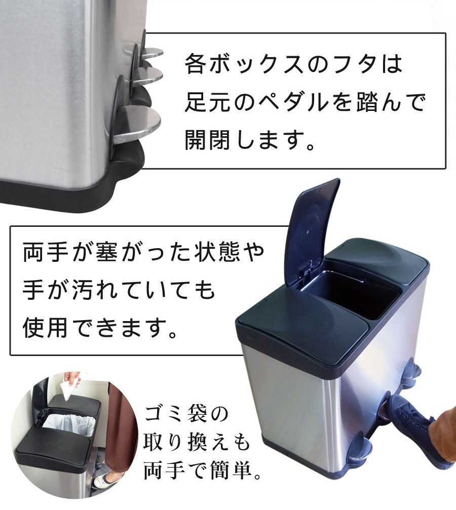 公式 180日延長保証 ステンレス ゴミ箱 ダストボックス 45L 分別 3分別