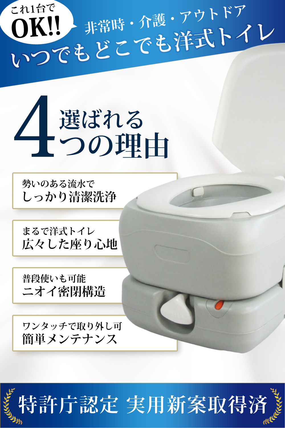 SunRuck 水洗トイレ ポータブルトイレ 12L 簡易トイレ 非常用 SunRuck 水洗トイレ ポータブルトイレ 12L 簡易トイレ 非常用