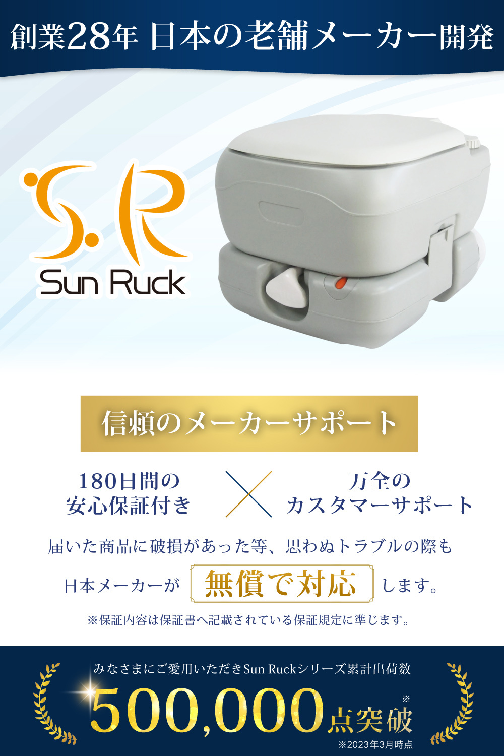 SunRuck 水洗トイレ ポータブルトイレ 12L 簡易トイレ 非常用