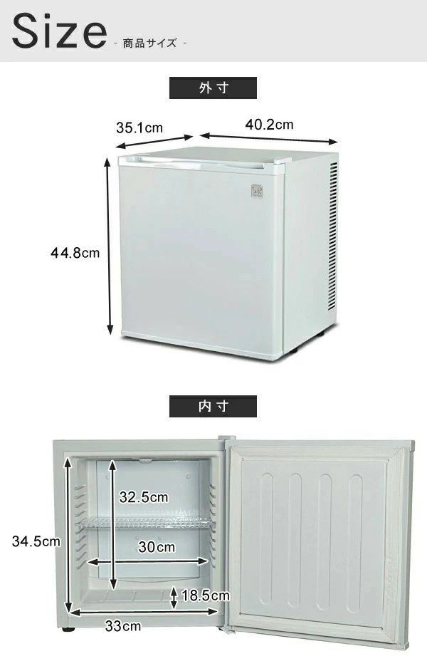 公式 1ドア冷蔵庫 冷蔵庫 1ドア 無音 無振動 ミニ冷蔵庫 小型 20リットル 20L ペルチェ式 静音 冷庫さんシリーズ 延長保証 SunRuck  サンルック SR-R2003