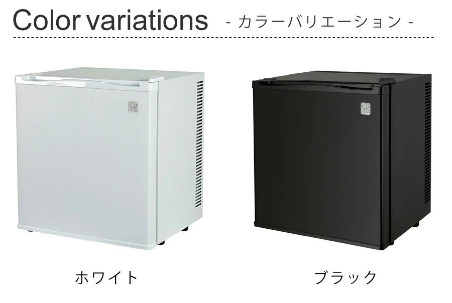 1ドア冷蔵庫 冷蔵庫 1ドア 無音 無振動 ミニ冷蔵庫 小型 20リットル 