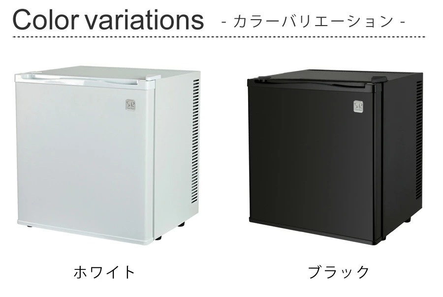 公式 1ドア冷蔵庫 冷蔵庫 1ドア 無音 無振動 ミニ冷蔵庫 小型 20 