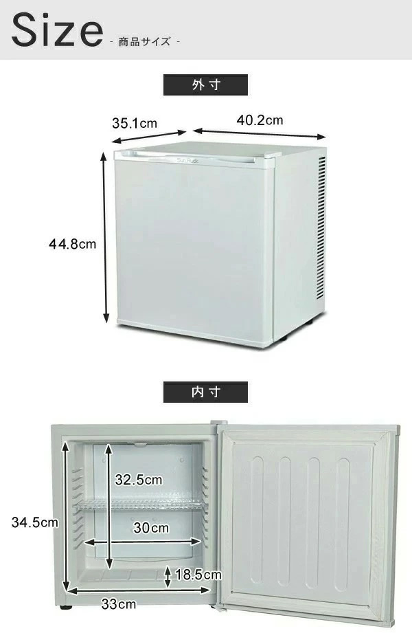 冷蔵庫 20L 冷凍室なし 無音 無振動 1ドア冷蔵庫 小型冷蔵庫 おしゃれ 一人暮らし 霜取り不要 ペルチェ式 静音 オフィス用 冷庫さんシリーズ  SunRuck 公式