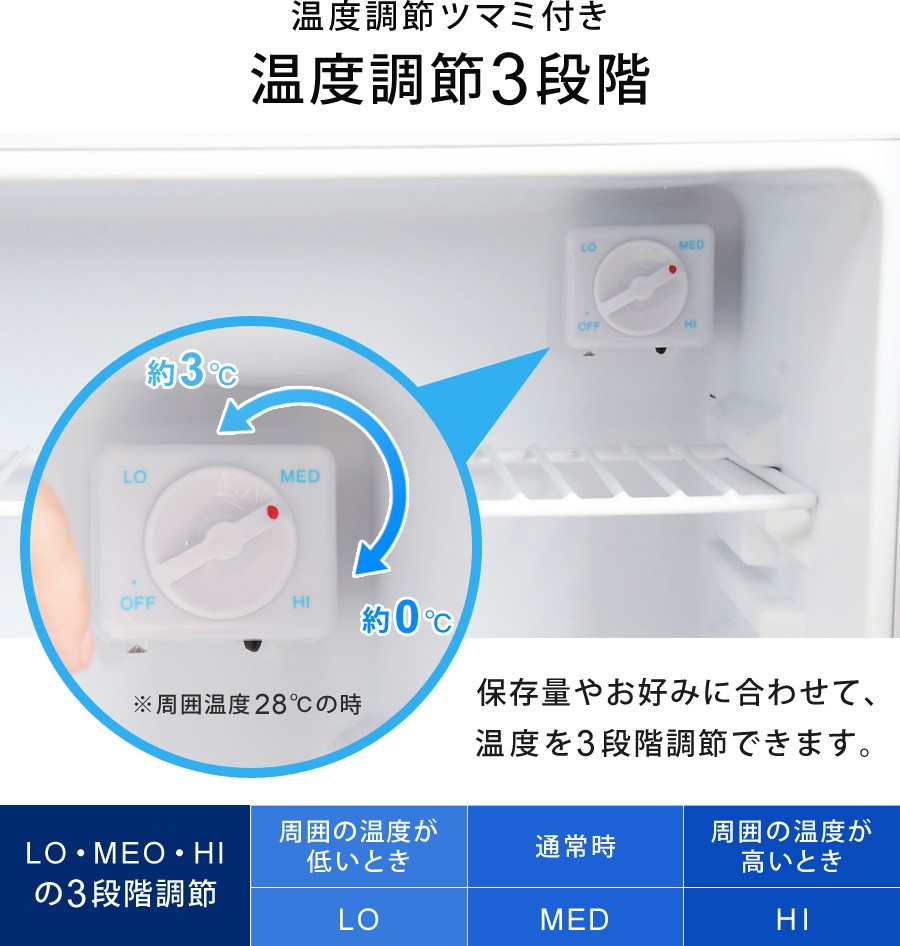 冷蔵庫 一人暮らし 48L 霜取り不要 冷凍室なし 小型 静音 ペルチェ方式