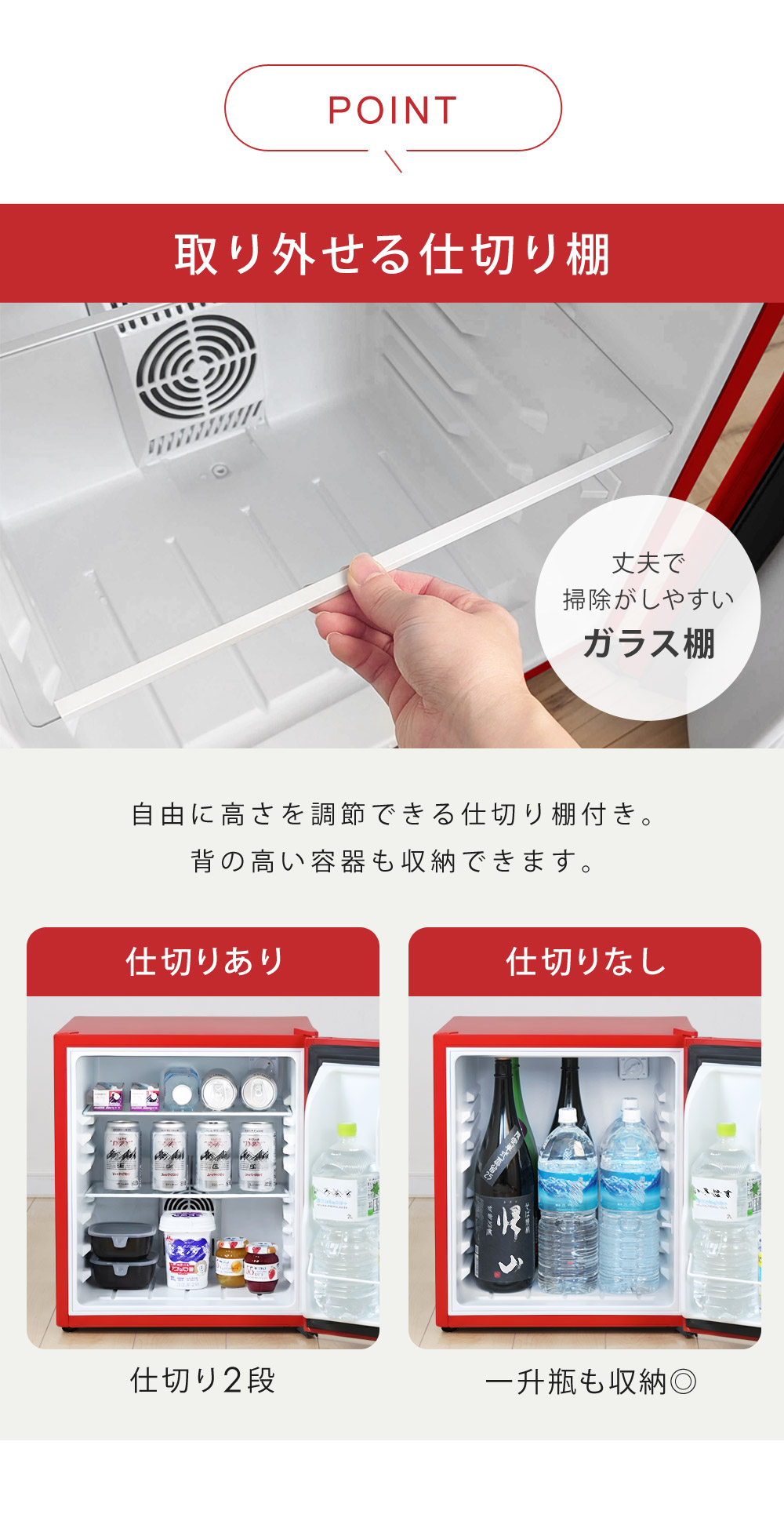 冷蔵庫 48L 冷凍室なし 小型 静音 ペルチェ方式 1ドア冷蔵庫 小型