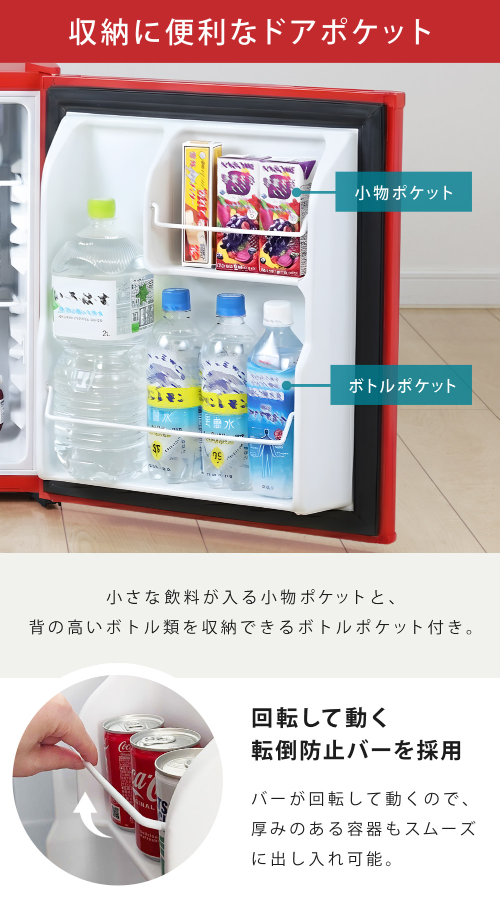 冷蔵庫 48L 冷凍室なし 小型 静音 ペルチェ方式 1ドア冷蔵庫 小型