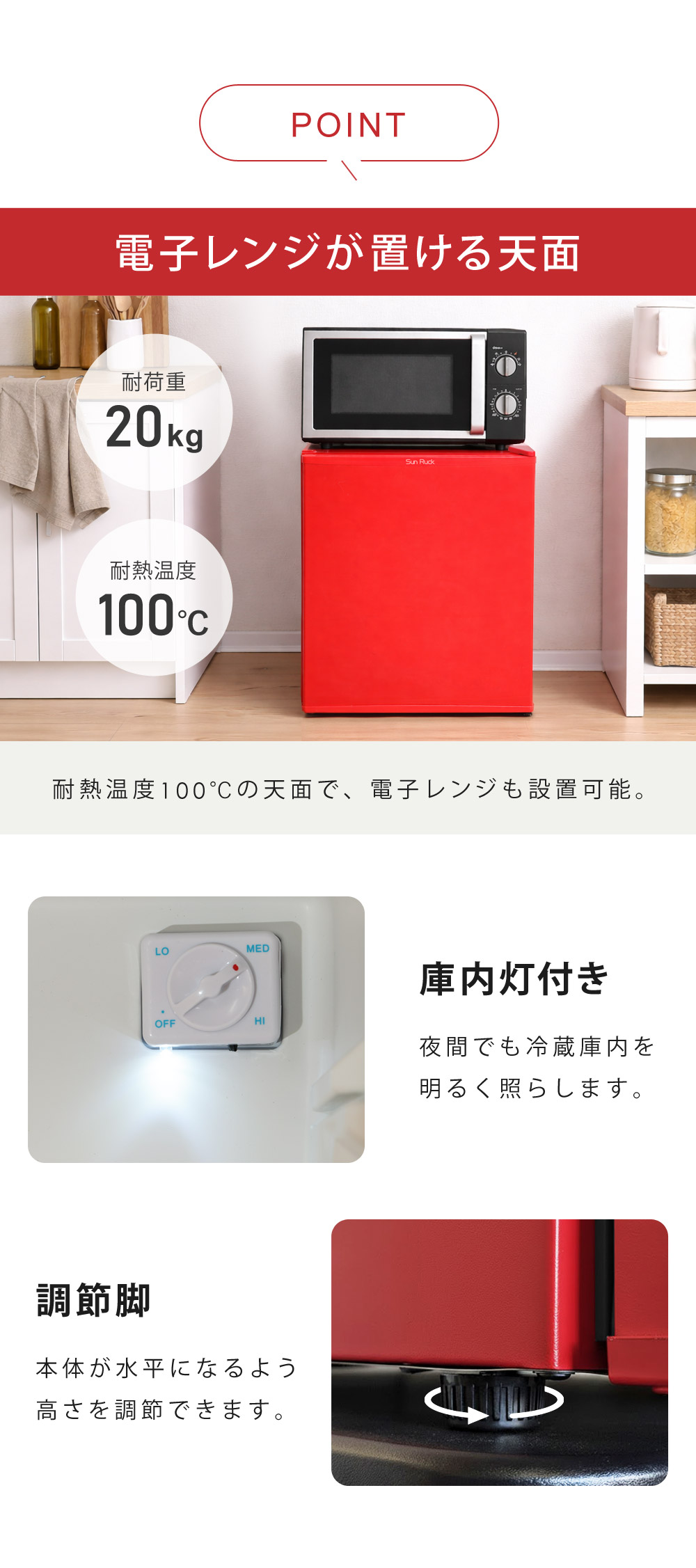 冷蔵庫 48L 冷凍室なし 小型 静音 ペルチェ方式 1ドア冷蔵庫 小型