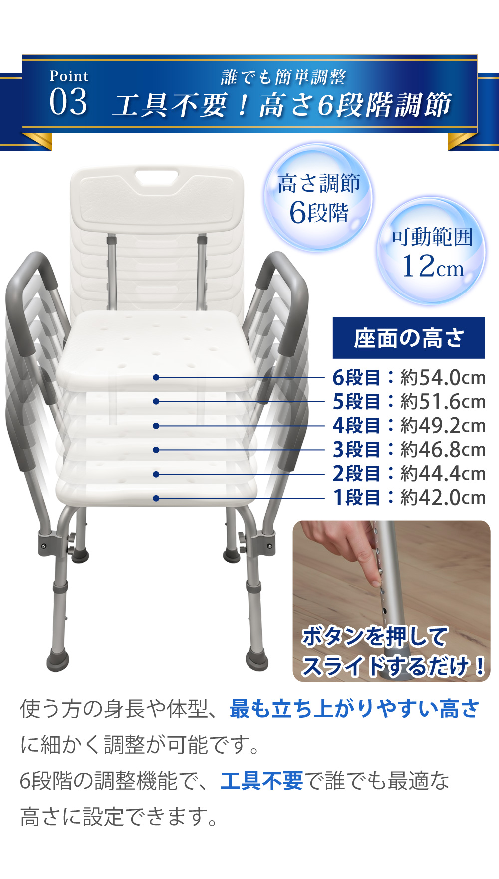 シャワーチェアー 介護用 6段階高さ調節可能 介護用お風呂椅子 肘掛け付き SunRuck（サンルック） シャワーチェア シャワーベンチ チェアー 介護