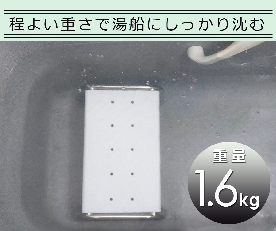 公式 バスタブチェア お風呂用イス 浴槽内椅子 浴槽内チェアー 入浴