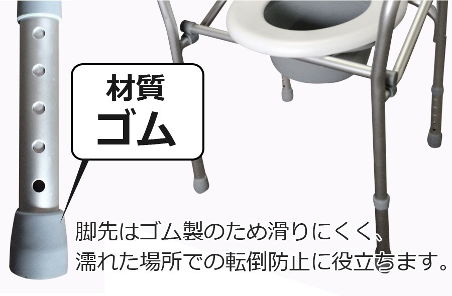 ポータブルトイレ 折りたたみ 手すり 肘掛け 介護用品 持ち運び 介護