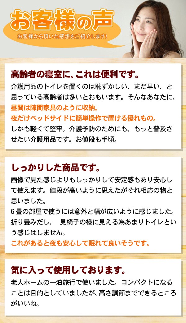 公式 ポータブルトイレ 折りたたみ 手すり 肘掛け 介護用品 持ち運び