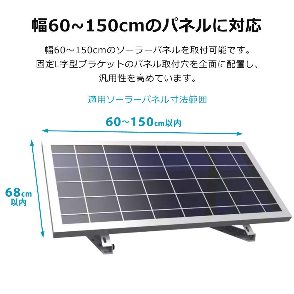 ソーラーパネル架台 712×712×375mm 三角ブラケット ソーラパネル ブラケット パネル設置架台 台 置台 置き台 延長保証 SunRuck  公式