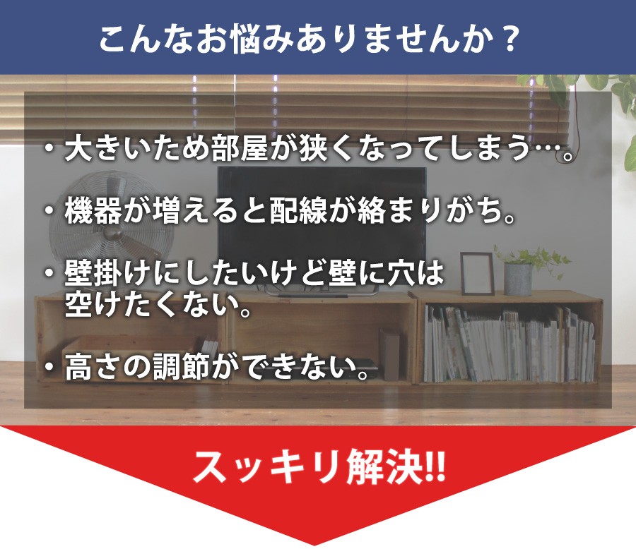 公式 テレビスタンド 壁寄せ スタンド ハイタイプ 白 棚付 32?65インチ