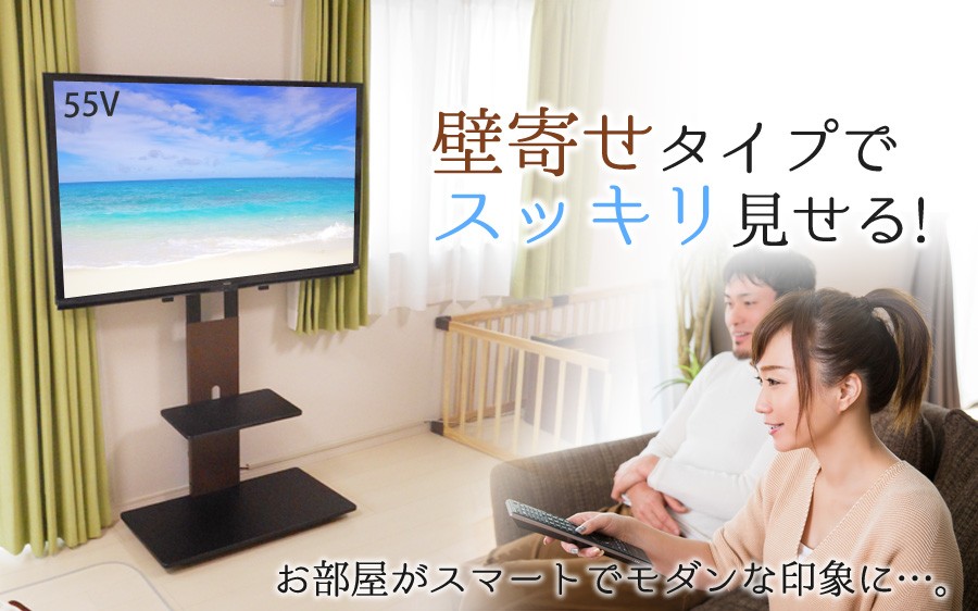 公式 テレビスタンド 壁寄せ スタンド ハイタイプ 白 棚付 32?65インチ