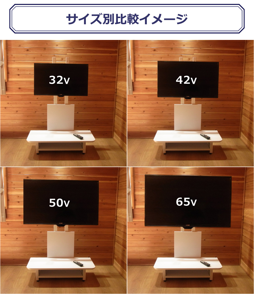 壁寄せテレビスタンド 壁寄せ ボード付き 32〜65型対応 131~146cm TVスタンド ロータイプ 工事不要 ローボード テレビ台 延長保証  Sunruck 公式