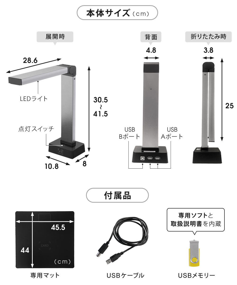 公式 USBスタンドスキャナ ドキュメントスキャナー A3対応 1300万画素 オーバーヘッド型 ブックスキャナー Sunruck SR-US010