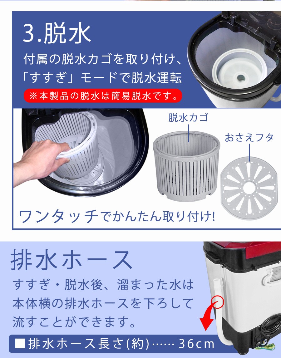 公式 小型洗濯機 洗い すすぎ 脱水 洗濯容量2.0kg 脱水容量1.0kg タイマー 靴洗い 一人暮らし ダイヤル式 SunRuck サンルック  SR-W020-RD