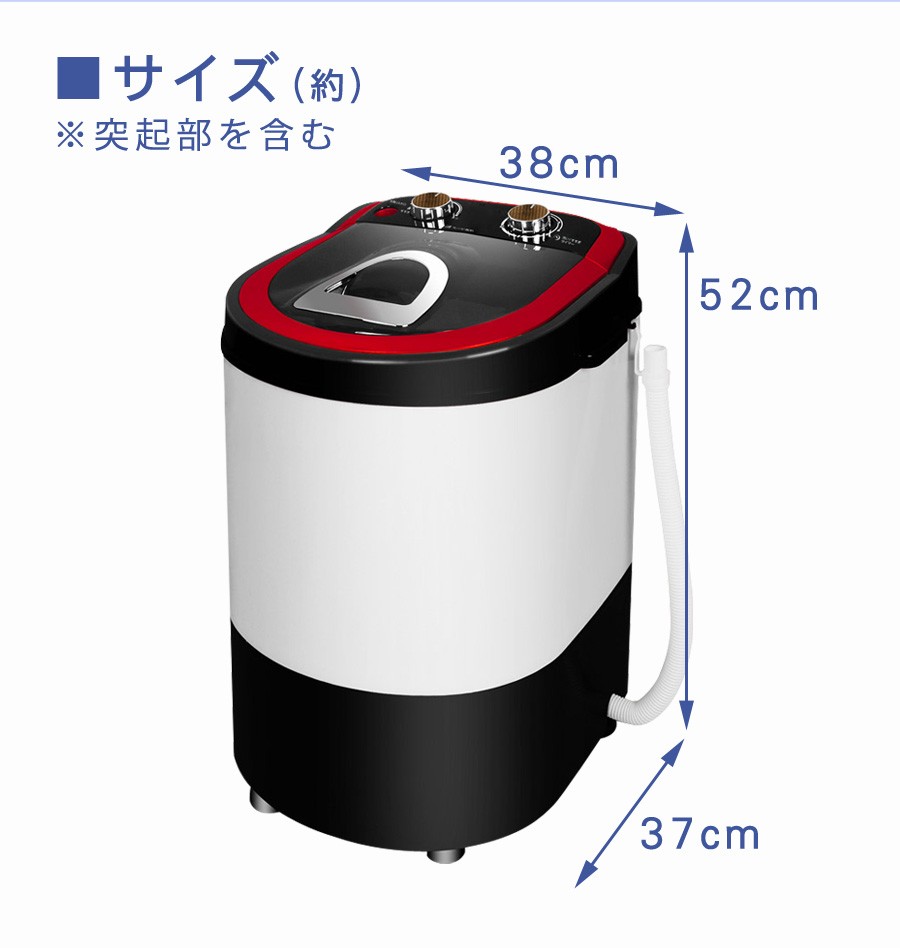 公式 小型洗濯機 洗い すすぎ 脱水 洗濯容量2.0kg 脱水容量1.0kg タイマー 靴洗い 一人暮らし ダイヤル式 SunRuck サンルック SR -W020-RD : sr-w020-rd : 壱番館STOREプレミアム - 通販 - Yahoo!ショッピング