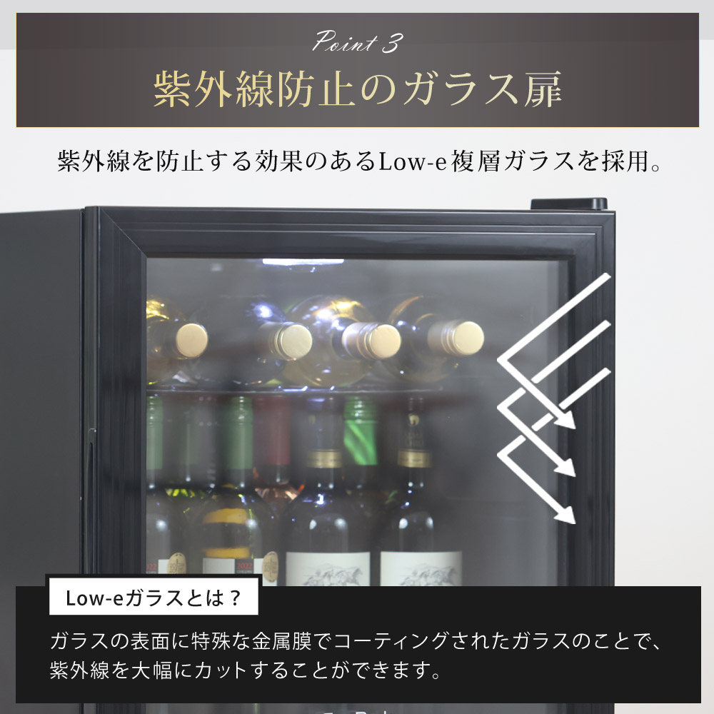 ワインセラー 日本酒セラー 16本 ガラス扉 静音 冷蔵庫 小型 ワイン 