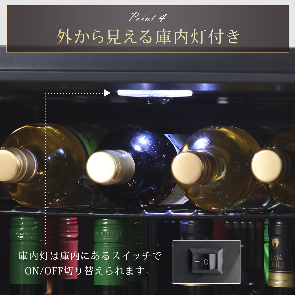 ワインセラー 日本酒セラー 16本 ガラス扉 静音 冷蔵庫 小型 ワイン収納 日本酒収納 縦置き おしゃれ 1ドア冷蔵庫 家庭用 冷庫さん  cellar Sunruck SR-W416-K