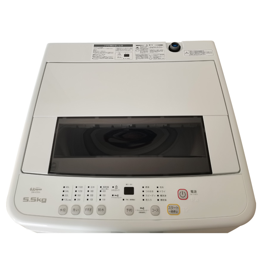 全自動洗濯機 5.5kg 洗濯機 全自動 シンプル 洗濯 一人暮らし 新生活
