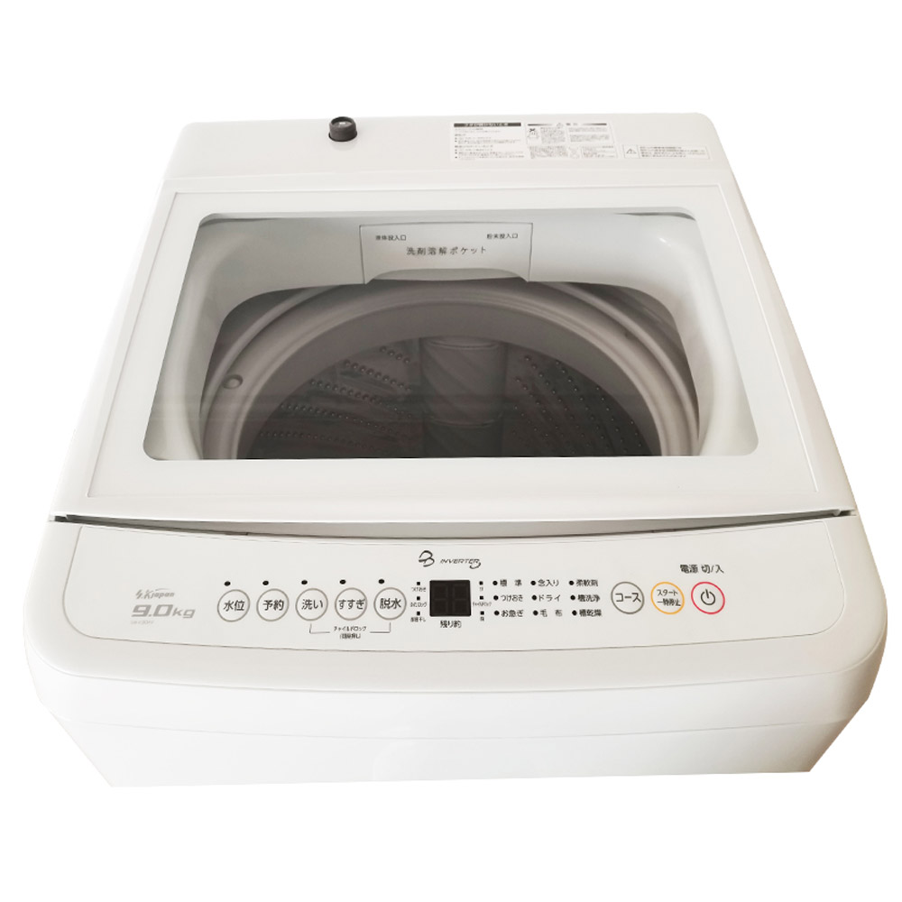 全自動洗濯機 9.0kg インバータータイプ 洗濯機 9kg 9キロ 上開き 縦型 