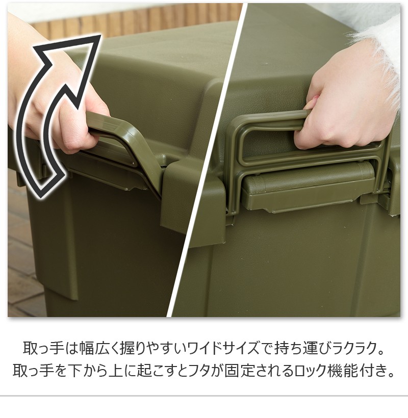 東谷 トランクカーゴ 30L 座れる 収納ボックス 収納ケース