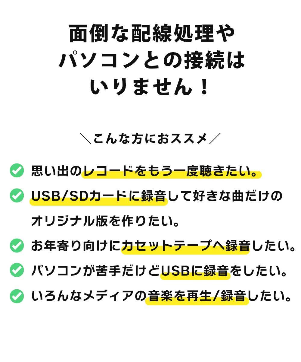 マルチプレーヤー レコードプレーヤー CDプレーヤー カセット