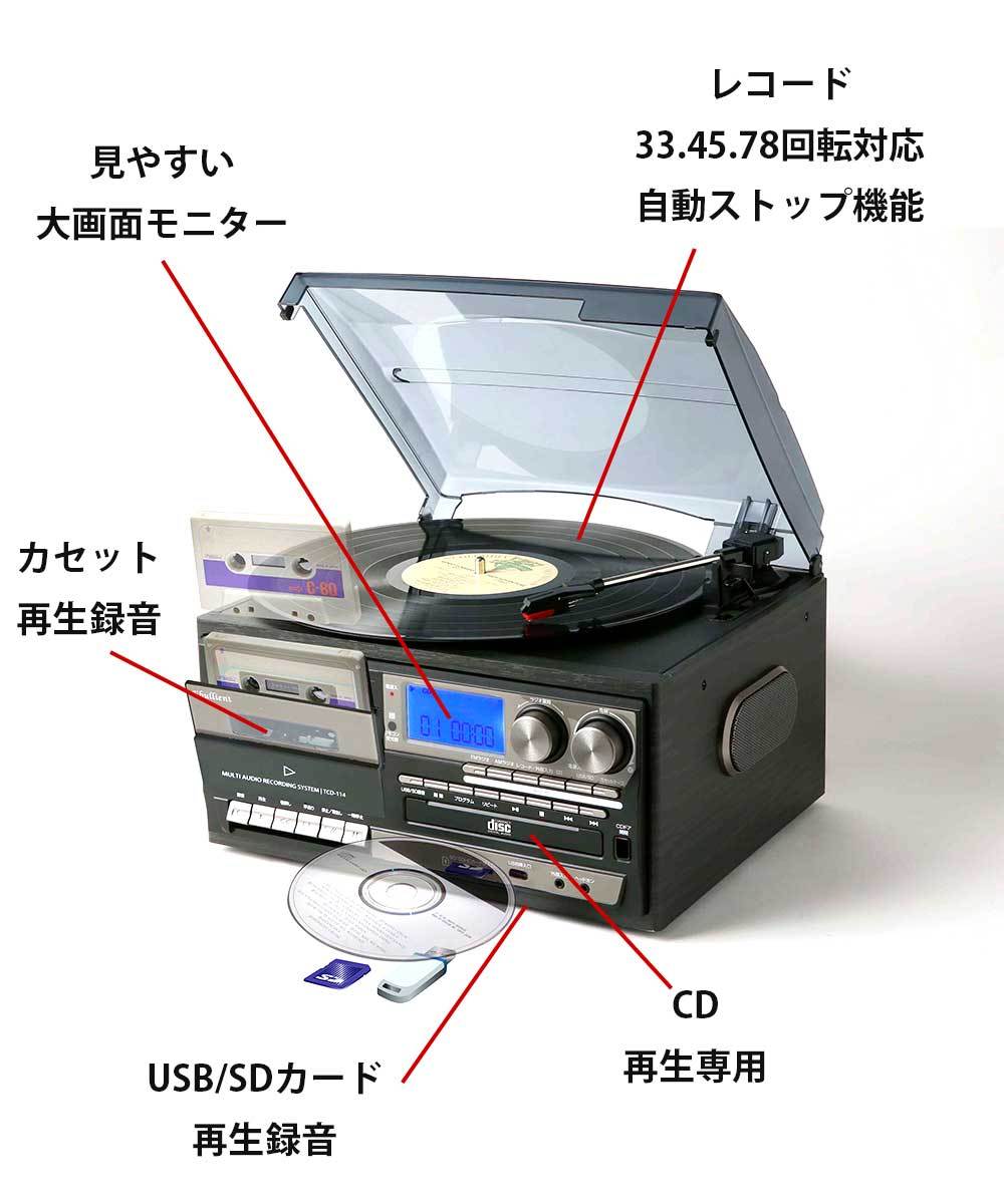 マルチプレーヤー レコードプレーヤー CDプレーヤー カセット