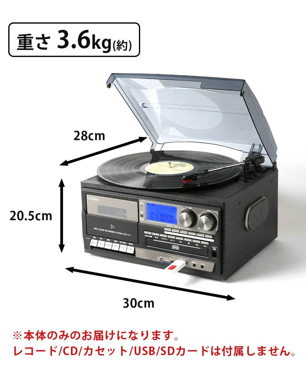 マルチプレーヤー レコードプレーヤー CDプレーヤー カセットプレーヤー スピーカー内蔵 とうしょう TCD-114 :tcd-114:RoomDesign  - 通販 - Yahoo!ショッピング