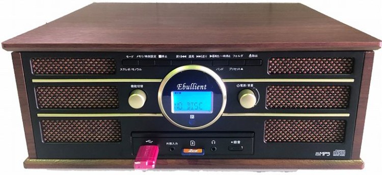 とうしょう 多機能レコードプレーヤー クラシカル レトロ