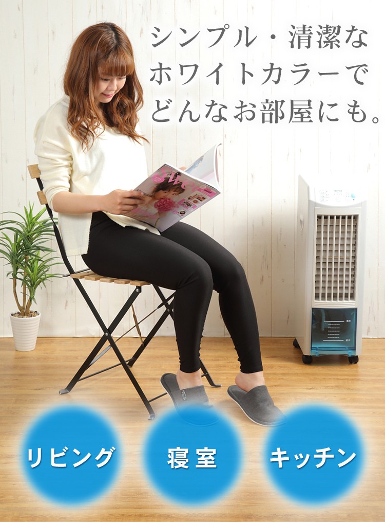 タワー型冷風機 リモコン付き 送料込み 冷風扇 冷風機 タワー型 リモコン付き 静音 タイマー クーラーが
