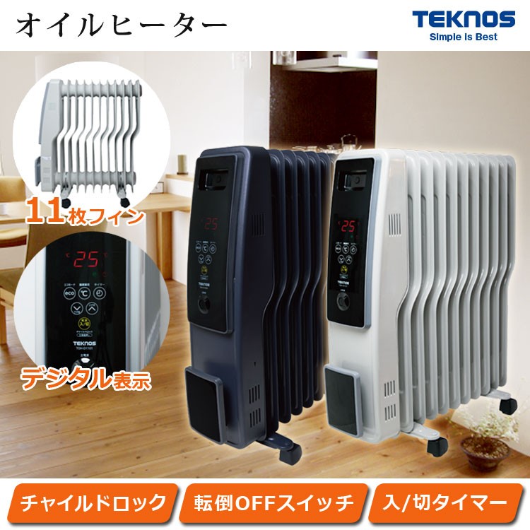TEKNOS テクノス オイルヒーター TOH-1200 暖房器具