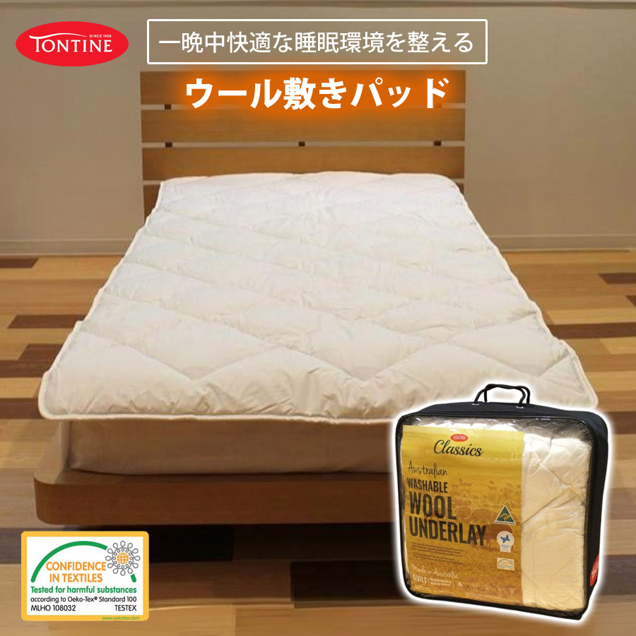 tontine-pad-s-01.jpg