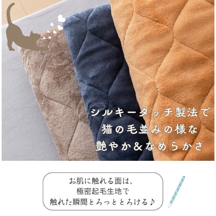 HOLIDAY・ちいさなベアプリント入りダブル敷きパッド ダブル 敷きパッド ハーフサイズ 2枚セット とろけるメルティタッチ 洗える