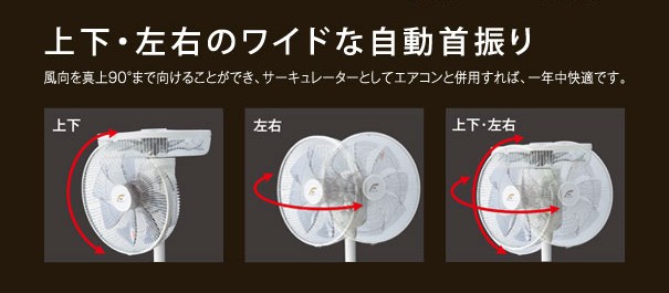 扇風機 静か 30cm 静音 DCモーター 静か リモコン リビング扇風機 30cm羽根 上下・左右首振り UING UF-DHR30M-W : uf- dhr30m : RoomDesign - 通販 - Yahoo!ショッピング