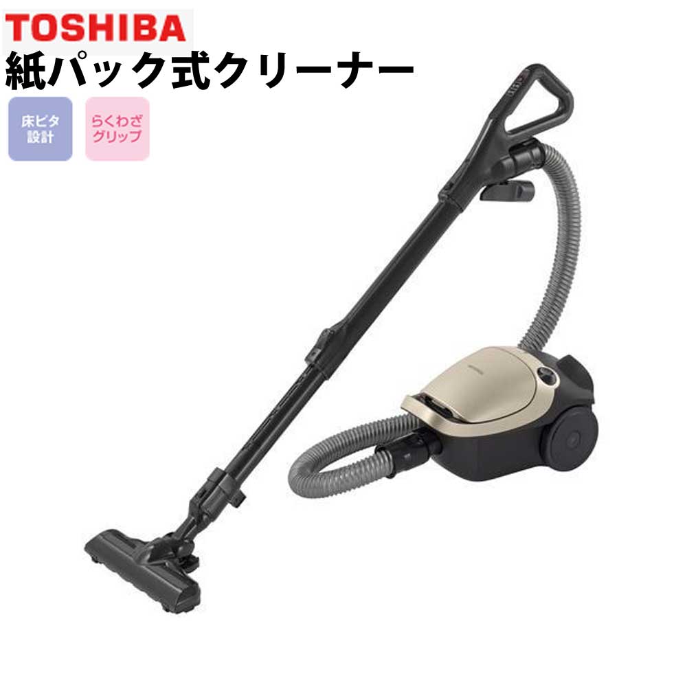 紙パック式掃除機 キャニスター型 掃除機 クリーナー TOSHIBA 東芝 VC-PL7A : vc-pl7a : 壱番館STOREプレミアム -  通販 - Yahoo!ショッピング