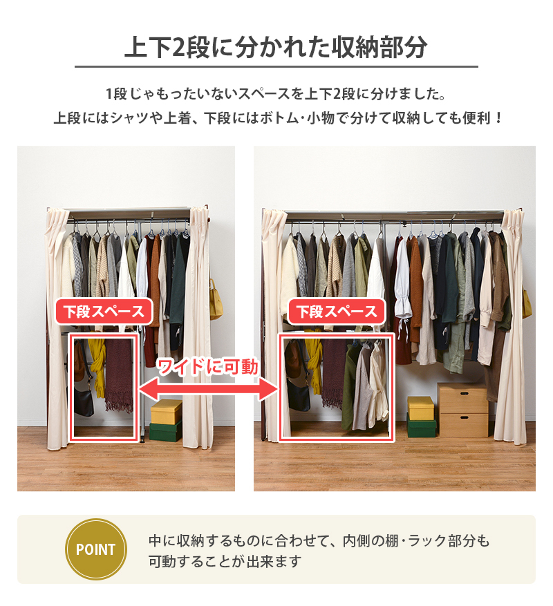 伸縮クローゼット ベージュ 115-195cm ハンガーラック 伸縮クローゼット カバー付き 棚付き 幅115~195cm 高さ