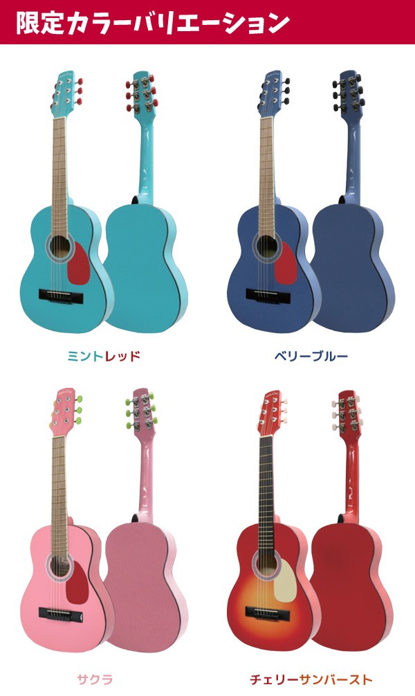 ミニアコースティックギター かわいいアコギ SepiaCrue W-50/BLS
