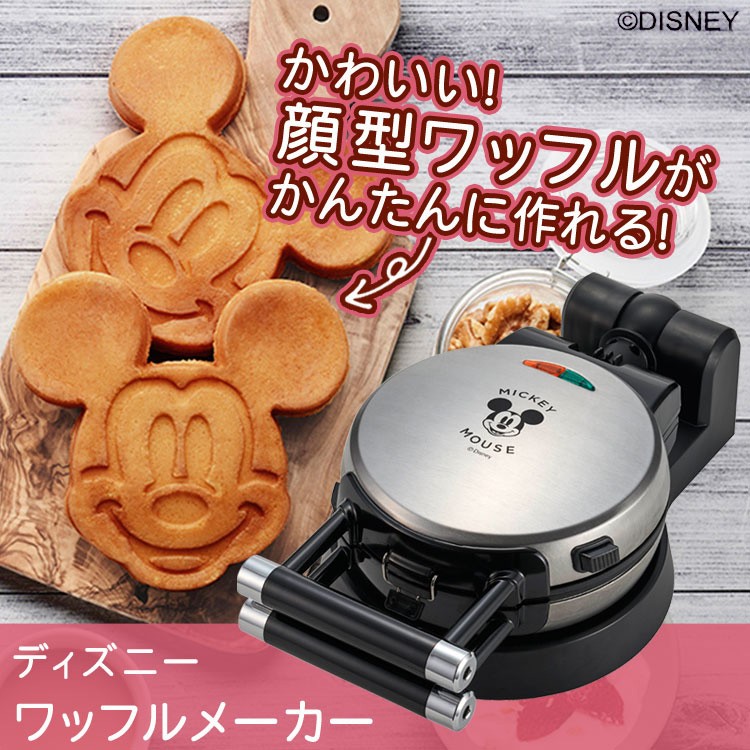 ワッフルメーカー Disney ディズニー ミッキーマウスの顔型スイーツ キャラクター かわいい 顔型のワッフル ギフト プレゼントにもおすすめ  ドウシシャ WAFU-100