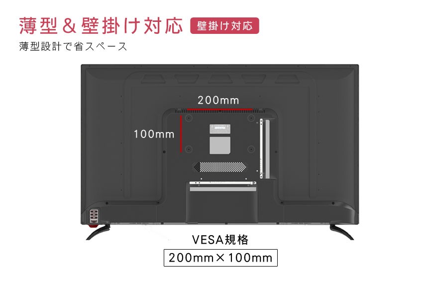 39インチ 液晶テレビ 地上デジタル BS 110度 CSデジタル ハイビジョン液晶テレビ 日本メーカー製チューナー ハードディスク録画対応 WIS  WI-D3903SR