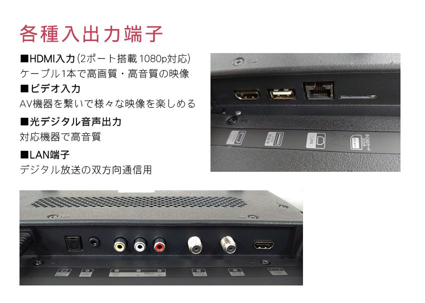 39インチ 液晶テレビ 地上デジタル BS 110度 CSデジタル ハイビジョン液晶テレビ 日本メーカー製チューナー ハードディスク録画対応 WIS  WI-D3903SR