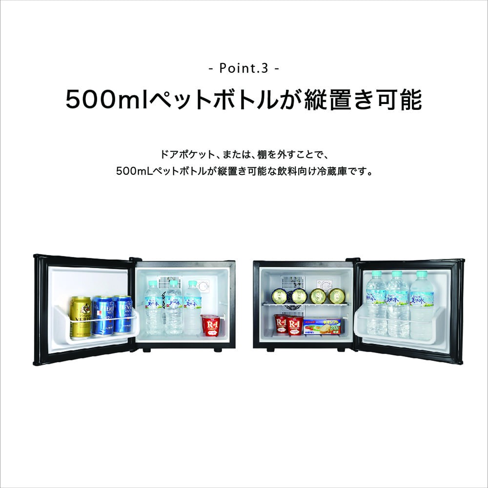 1ドア コンパクト 冷蔵庫 17L ペルチェ式 静音 1人暮らし 単身 省スペース コンパクト サブ冷蔵庫 寝室 S-cubism エスキュービズム  WRF-1017 W/B