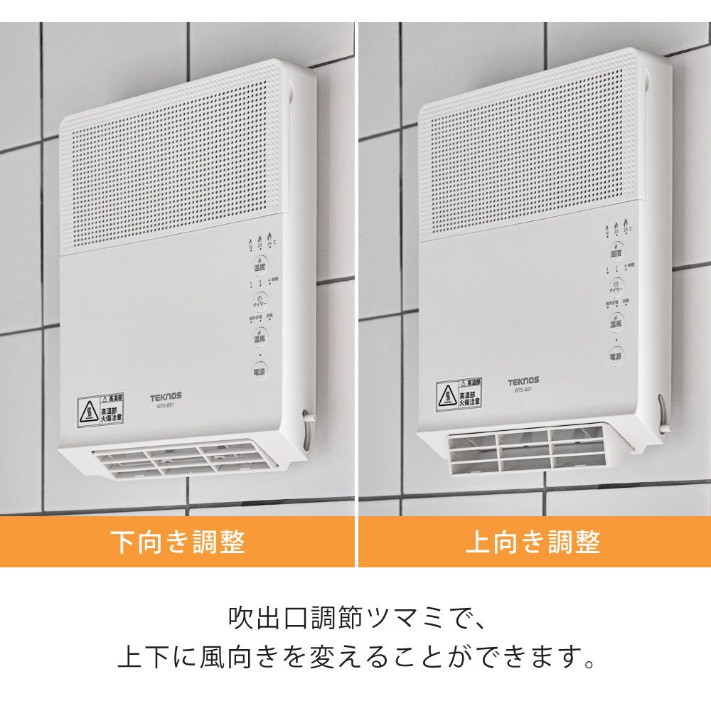 ヒーター 壁掛け セラミックヒーター 温風 送風 超軽量 壁掛け用 2段階
